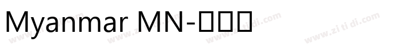 Myanmar MN字体转换